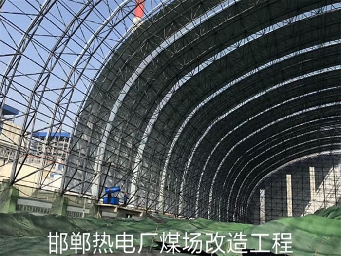 东阳热电厂煤场改造工程